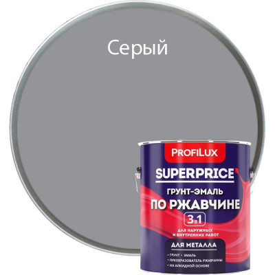 Грунт-эмаль по ржавчине Profilux superprice МП00-000550