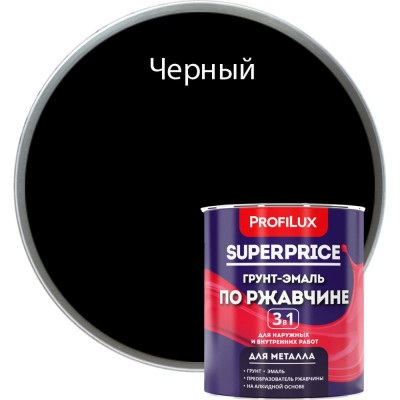 Грунт-эмаль по ржавчине Profilux superprice МП00-000557