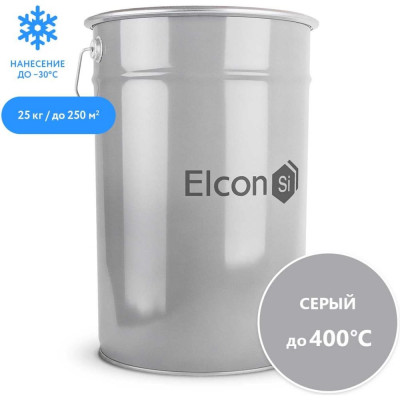 Термостойкая эмаль Elcon 00-00000015