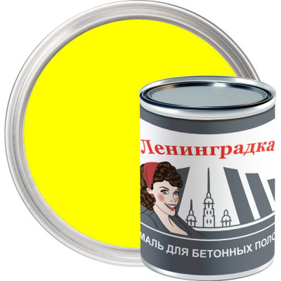 Износостойкая краска для бетонных полов ЛЕНИНГРАДКА АК-114 УТ000011945