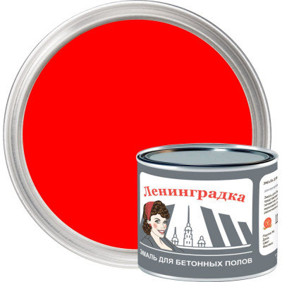 Износостойкая краска для бетонных полов ЛЕНИНГРАДКА АК-114 УТ000011956