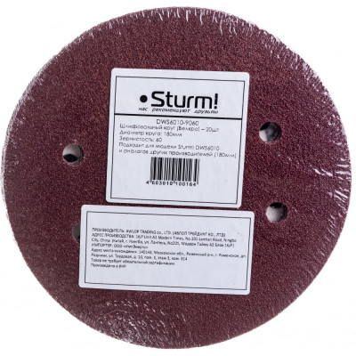 Шлифовальная бумага Sturm DWS6010-9060