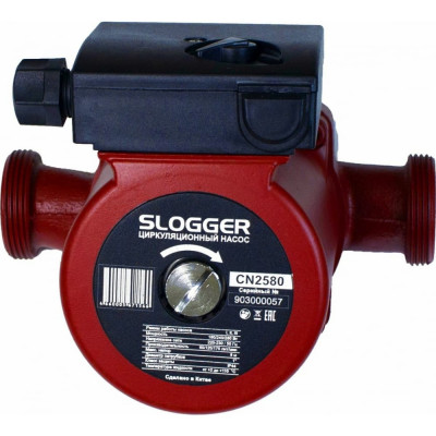 Циркуляционный насос для отопления Slogger CN2580