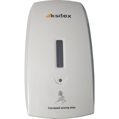 Сенсорный дозатор для мыла-пены Ksitex AFD-1000W 33164