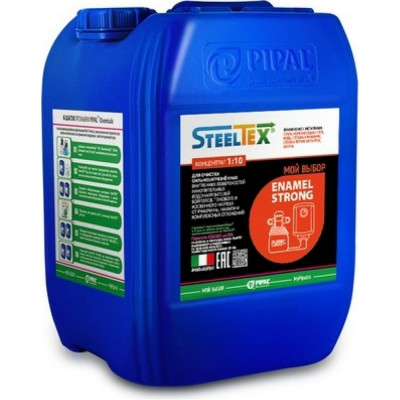 Реагент для очистки сильнозагрязненных водонагревателей SteelTEX ENAMEL Strong 2021080010