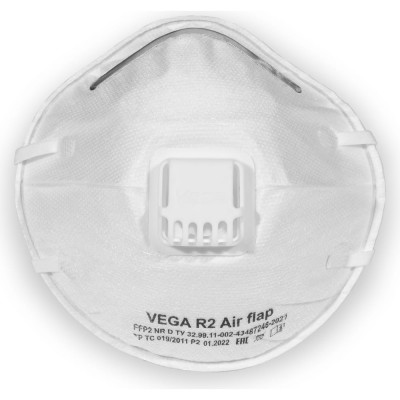 Респиратор Фабрика Вега Спец Vega R2 Аir Flap FFP2 1671237