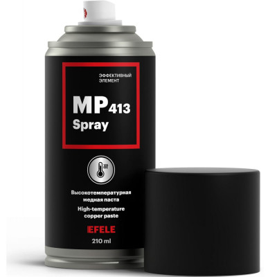 Медная смазка EFELE MP-413 Spray 0093819