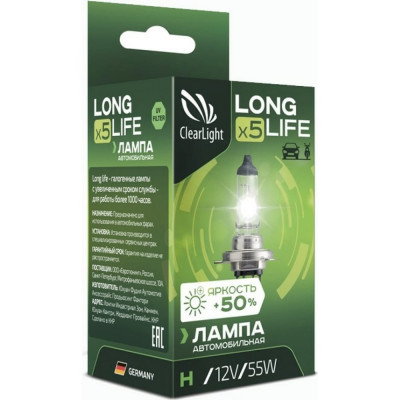 Лампа Clearlight LongLife MLH3LL