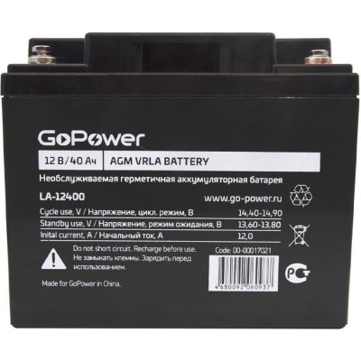 Свинцово-кислотный аккумулятор GoPower LA-12400 00-00017021