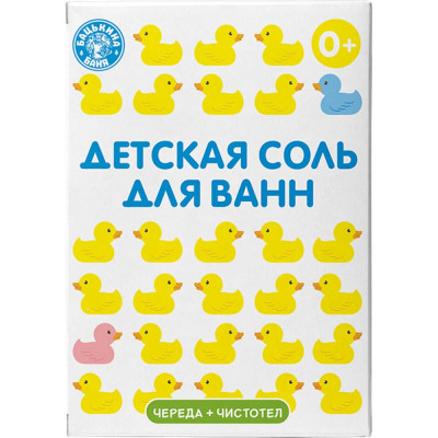 Детская соль для ванн Бацькина баня Банные уточки 23032
