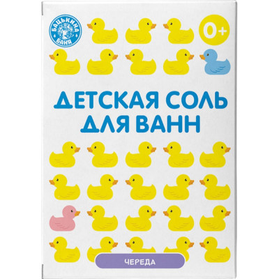 Детская соль для ванн Бацькина баня Банные уточки 23031