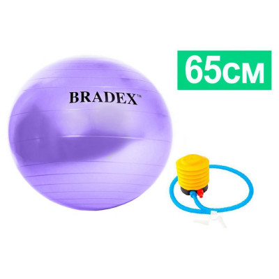 Мяч для фитнеса BRADEX ФИТБОЛ-65 SF 0718