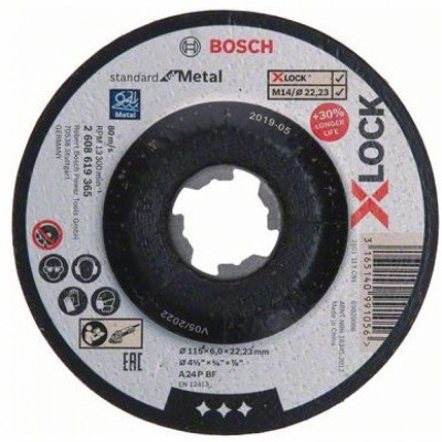 Вогнутый обдирочный диск по металлу Bosch X-LOCK 2608619365