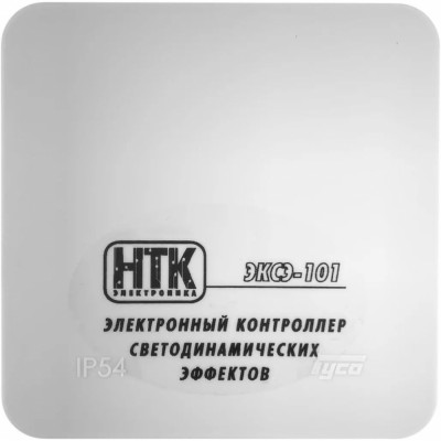 Светоконтроллер НТК ЭЛЕКТРОНИКА ЭКСЭ-101 4627082400205