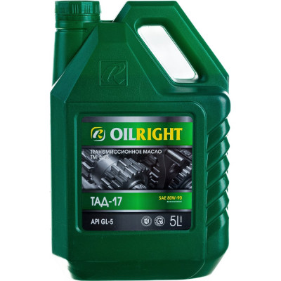 Трансмиссионное масло OILRIGHT ТМ-5-18 GL-5 2545