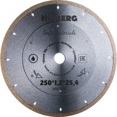 Отрезной алмазный диск Hilberg Hyper Thin HM570