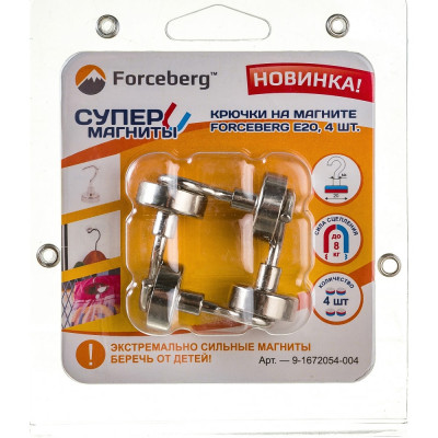 Крючки Forceberg 9-1672054-004