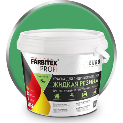 Акриловая краска для гидроизоляции Farbitex Жидкая резина 4300008702