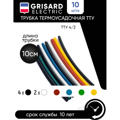 Набор трубок Grisard Electric ТТУ 4/2 (4хЧ, 2хБ, К, С, Ж, З) GRE-016-0007