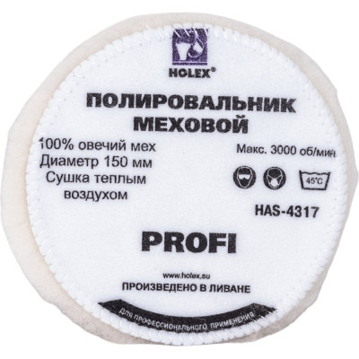 Меховой полировальный круг Holex PROFI HAS-4317