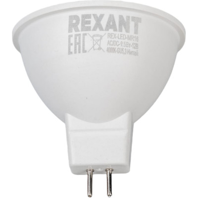 Светодиодная лампа REXANT 604-4004
