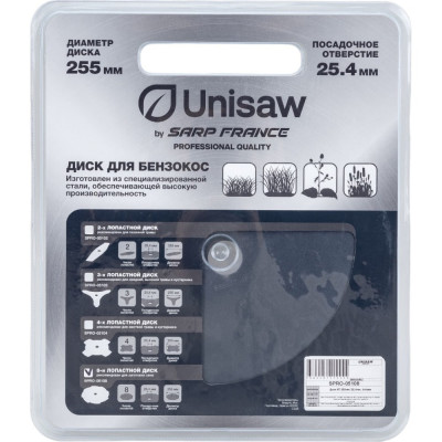 Диск Unisaw Professional Quality SPRO-05108
