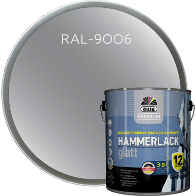Гладкая эмаль на ржавчину Dufa Premium HAMMERLACK Н0000007179