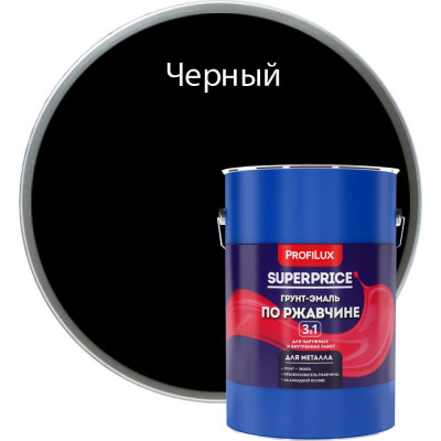 Грунт-эмаль по ржавчине Profilux superprice МП00-000559
