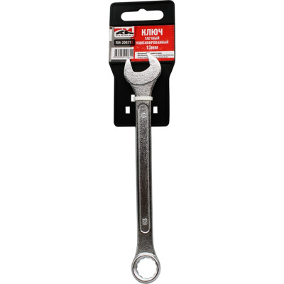 Комбинированный ключ REDMARK RM200513