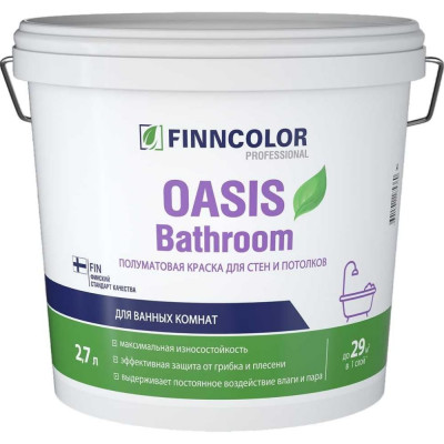 Краска для влажных помещений Finncolor OASIS BATHROOM 51175