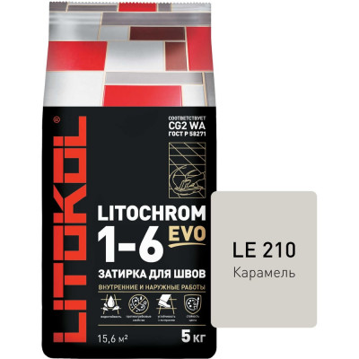 Затирка для швов LITOKOL LITOCHROM 1-6 EVO LE 210 500200003