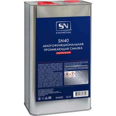 Многофункциональная проникающая смазка SYNTHETIUM Sn40 SN4020