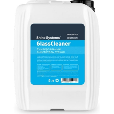 Универсальный очиститель стекол Shine systems GlassCleaner SS934