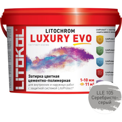 Затирочная смесь LITOKOL LITOCHROM LUXURY EVO 500290002