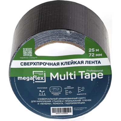 Универсальная сверхпрочная клейкая лента Megaflex multi tape MEGMU.72.25