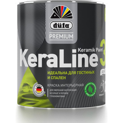 Краска Dufa Premium ВД KeraLine 3 МП00-006512
