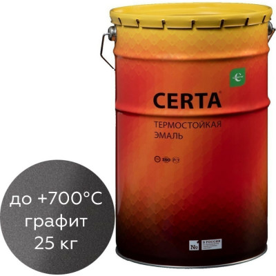 Термостойкая антикоррозионная краска Certa CST0001325