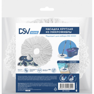 Насадка для отжимной швабры для набора DS-10101 DSV DS-10122
