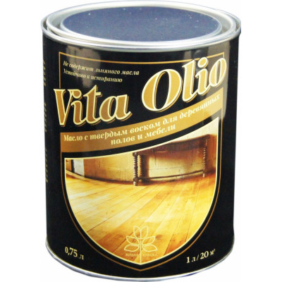 Масло для деревянных полов и мебели Живая Краска Vita Olio 254412