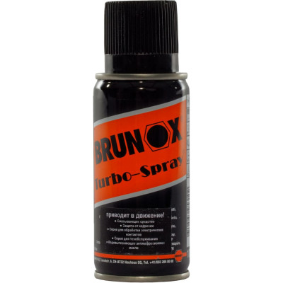 Многофункциональная проникающая смазка Brunox Тurbo-spray BR010TS