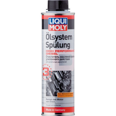 Очиститель масляной системы для дизельных двигателей LIQUI MOLY Oilsystem Spulung H.Performance D 7593