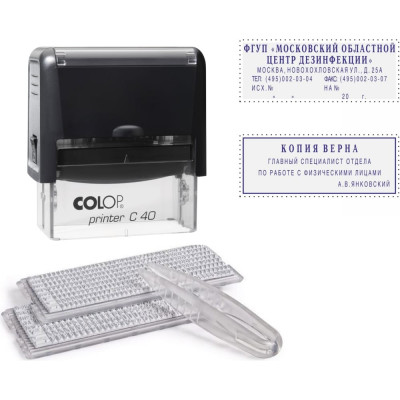 Пластмассовый самонаборный штамп Colop Printer C40-SET F чер
