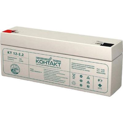 Батарея аккумуляторная Магнито-контакт Контакт КТ 12-2.2 00-00005286
