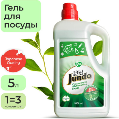 Гель для мытья посуды Jundo Green tea with mint 4903720021545