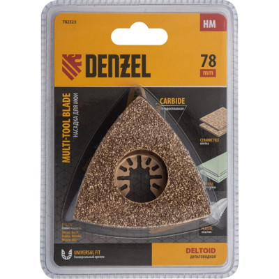 Шлифовальная дельтовидная насадка по плитке и дереву для МФИ Denzel 782323