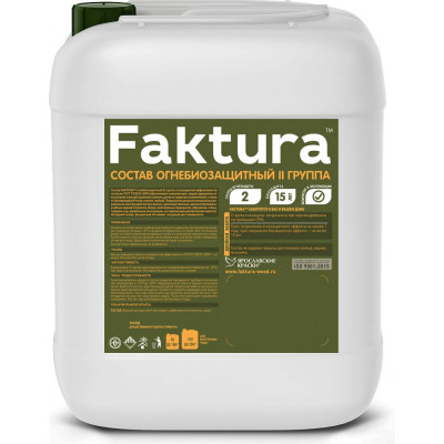 Огнебиозащитный состав FAKTURA О02572