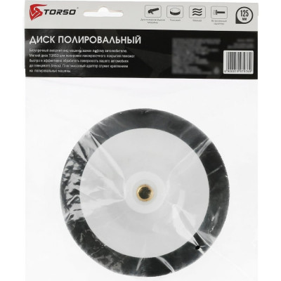 Плоский мягкий круг для полировки TORSO 1997976