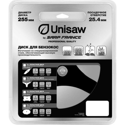 Диск Unisaw Professional Quality SPRO-05103