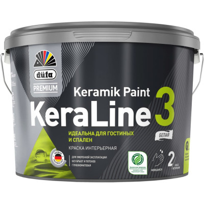 Краска Dufa Premium ВД KeraLine 3 МП00-006513