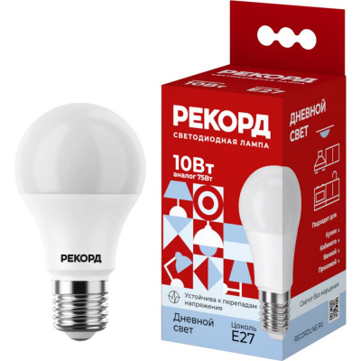 Светодиодная лампа РЕКОРД LED А60-U 22799